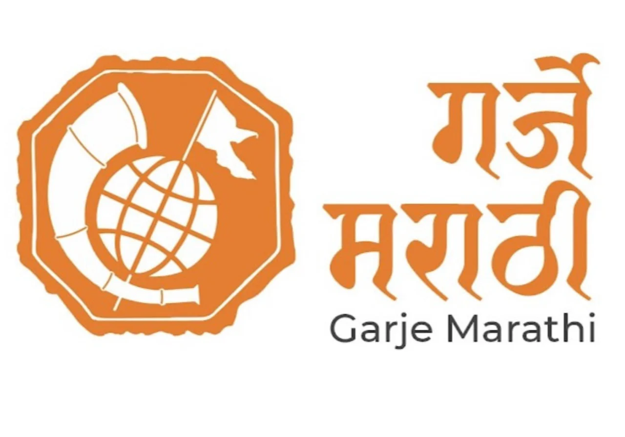 Garje Marathi Global